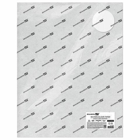 Бумага для акварели 360x460 мм Brauberg Art Premiere10 листов, 300 г/м2, среднее зерно 113228 , 